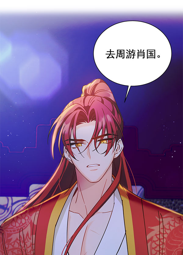 [第二季] 第17话51