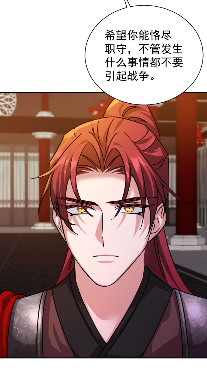 [第二季] 第35话82