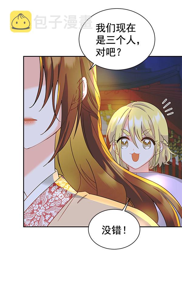 [第二季] 第9话11