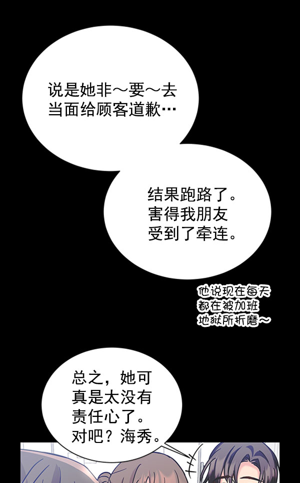 [第二季] 第13话20