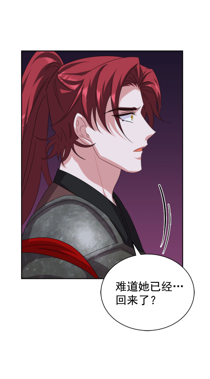 [第二季] 第33话83