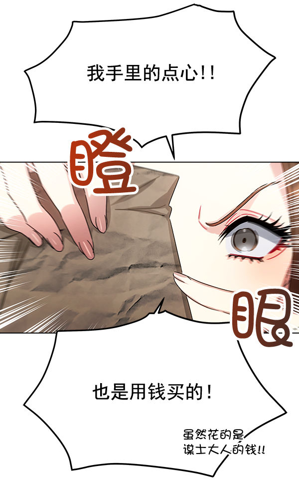 第36话85