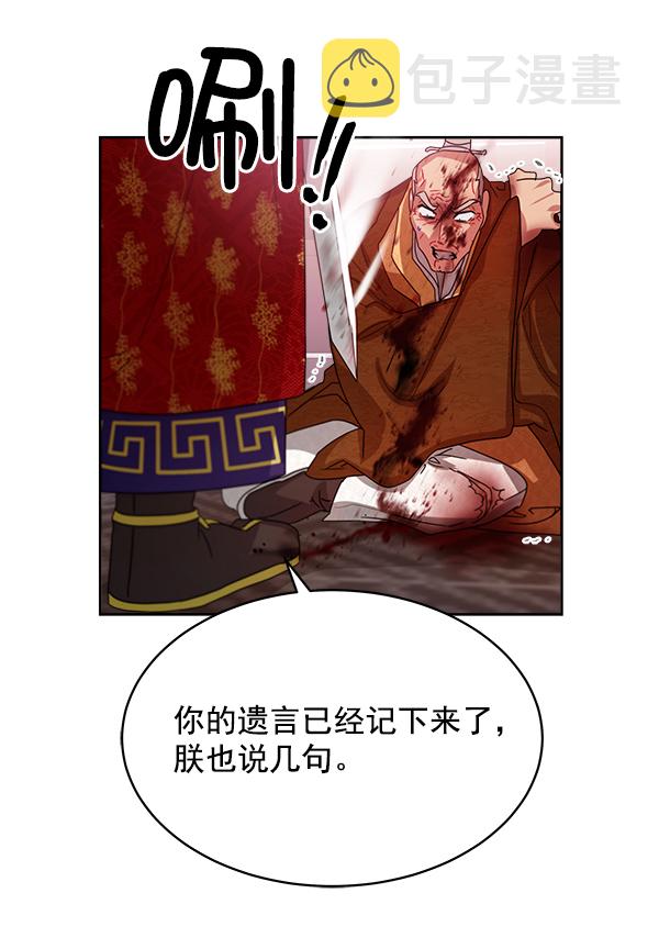 第17话125
