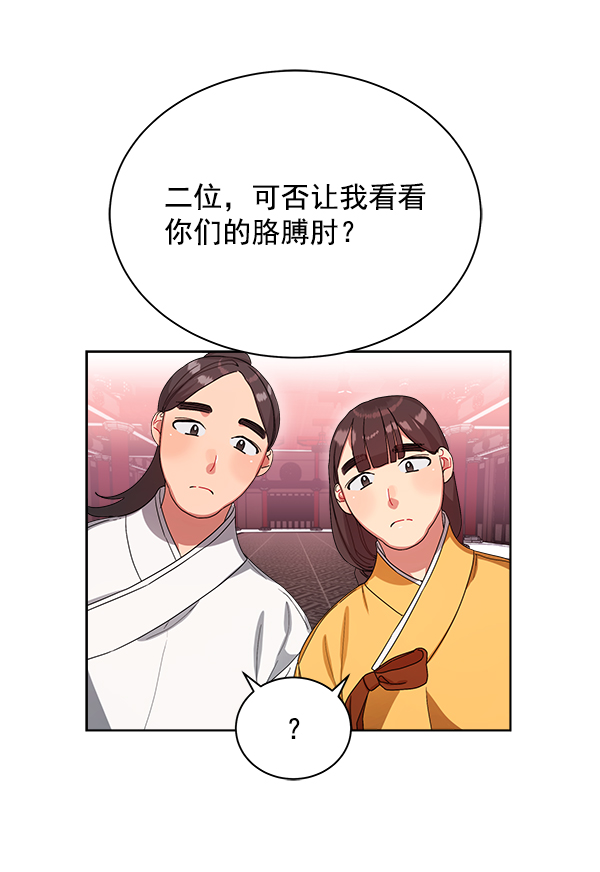 第15话7