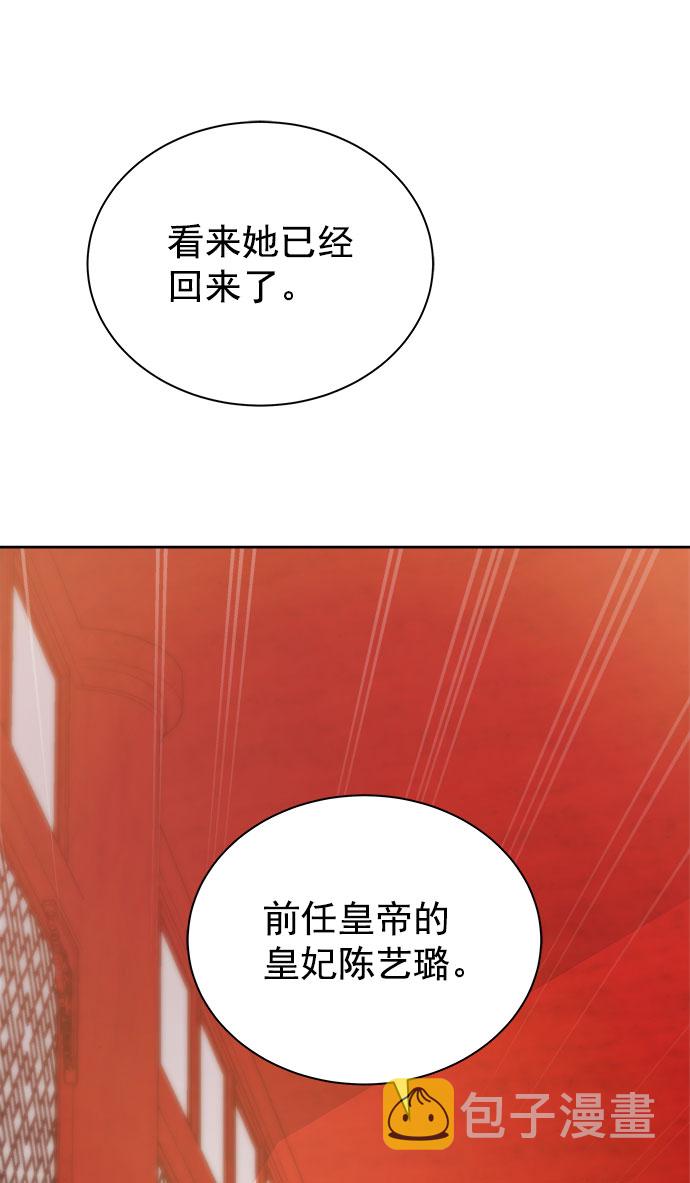 [第二季] 第36话42
