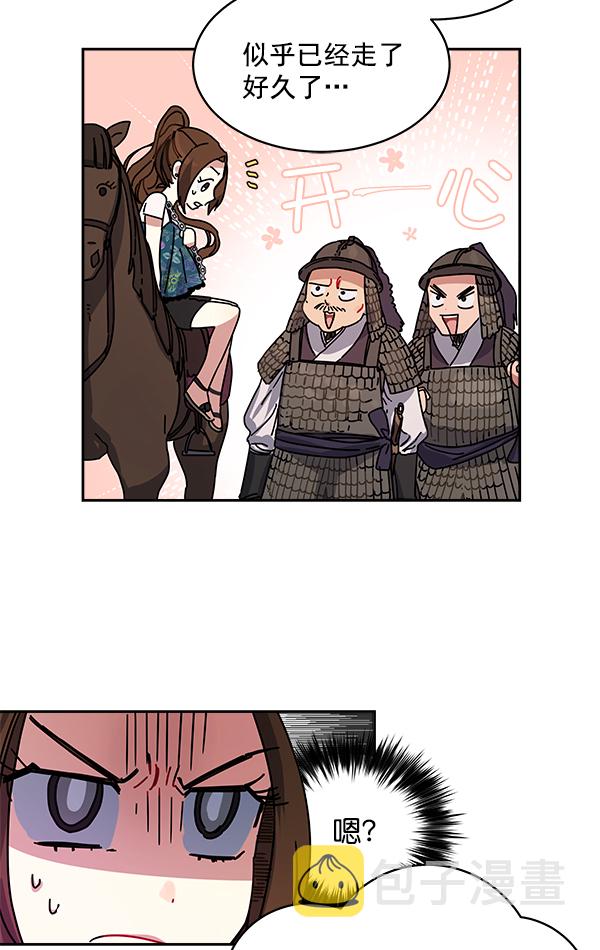 第3话7
