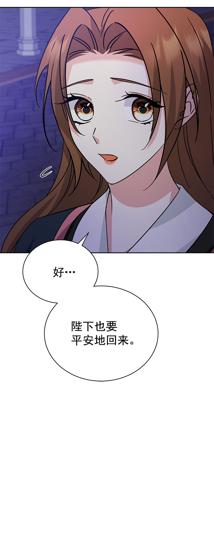 [第二季] 第37话76