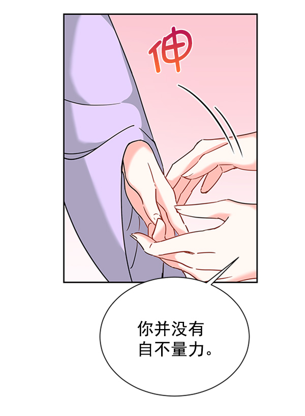 [第二季] 第21话78