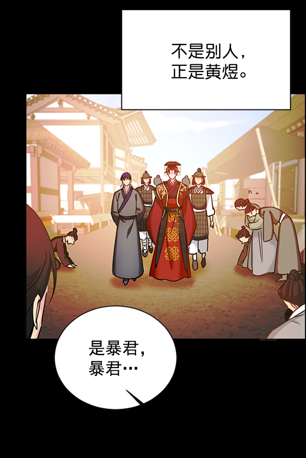 [第二季] 第21话40