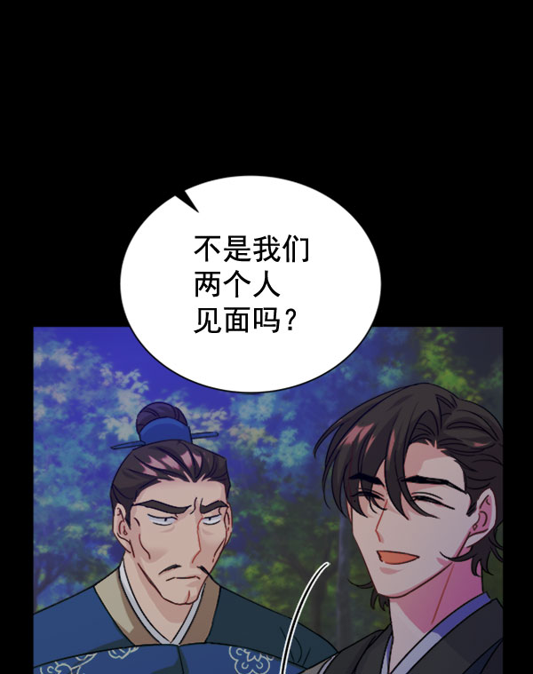 [第二季] 第30话109