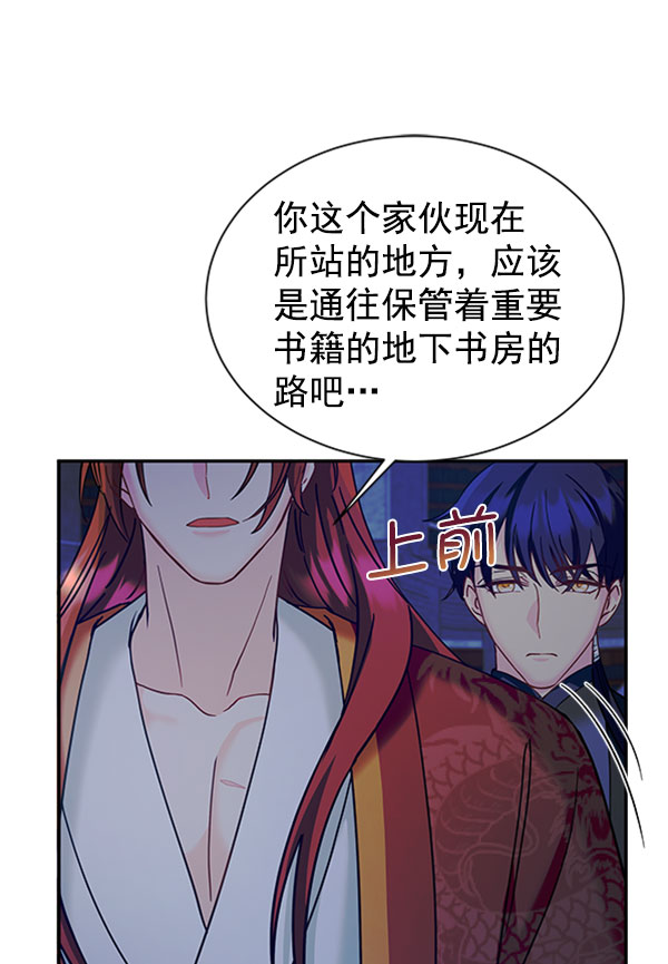 [第二季] 第13话78