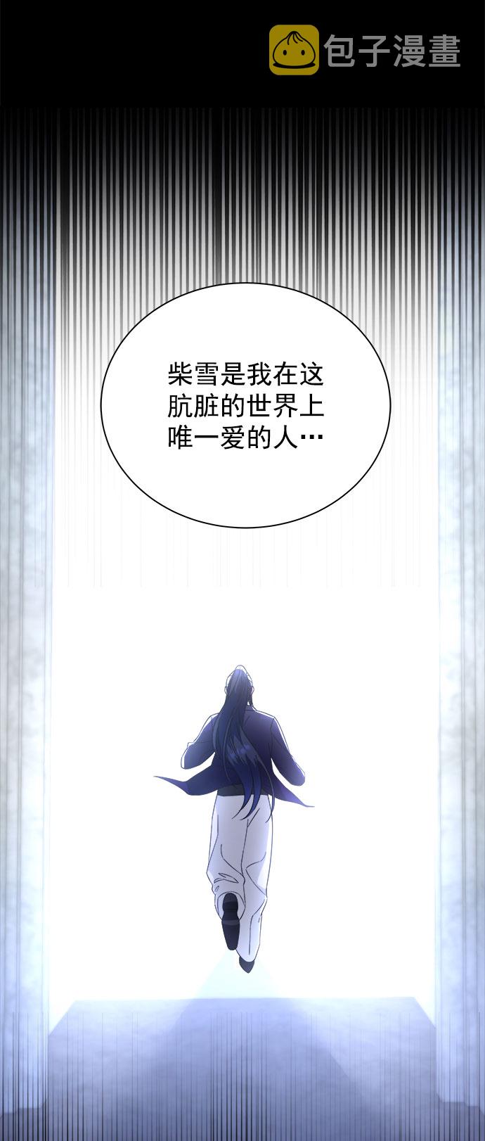 [第二季] 第42话59