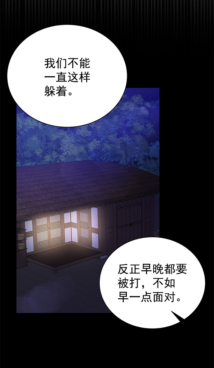[第二季] 第37话37