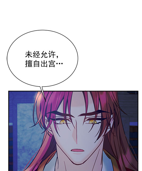 [第二季] 第13话82