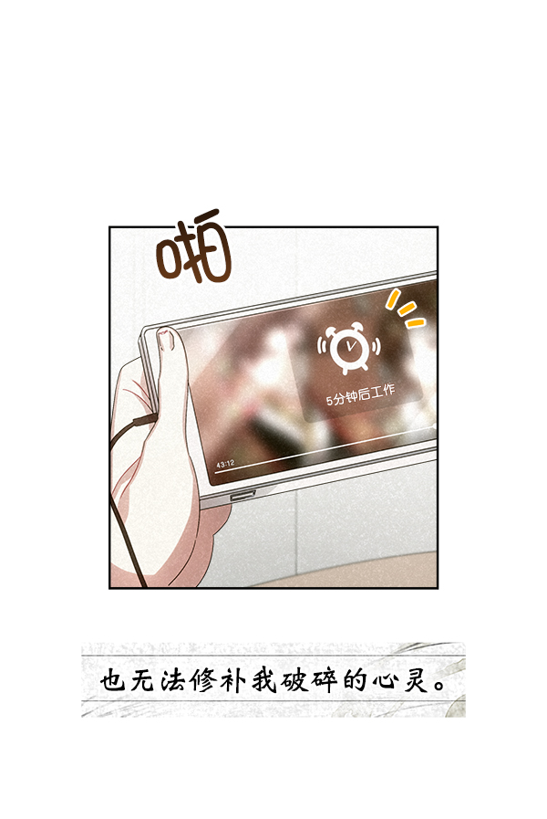 第26话49