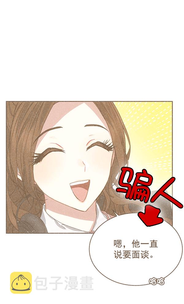 第23话39