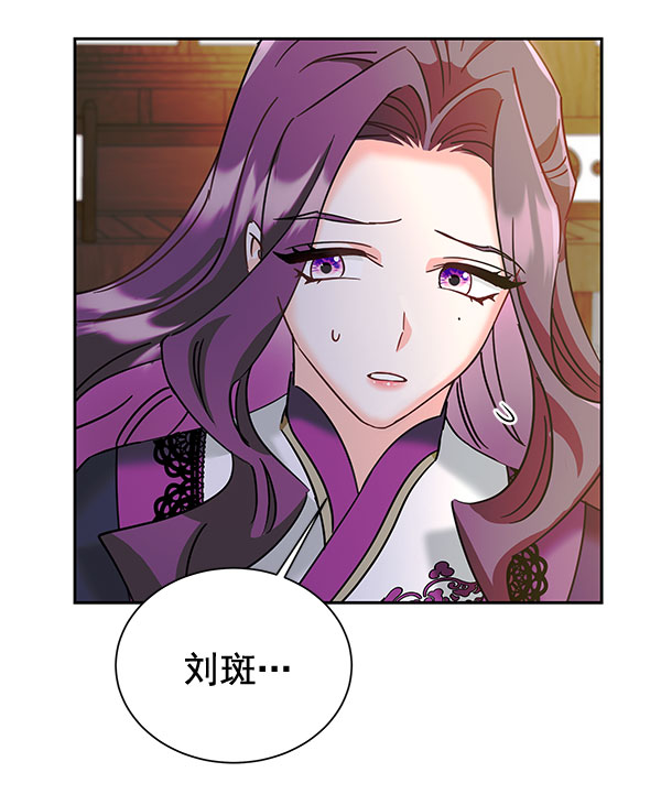 [第二季] 第20话91