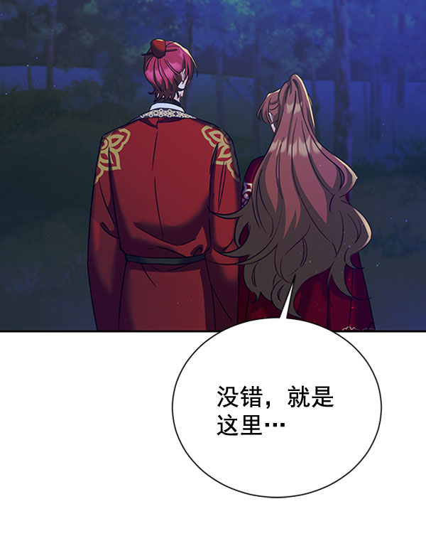 [第二季] 第23话75
