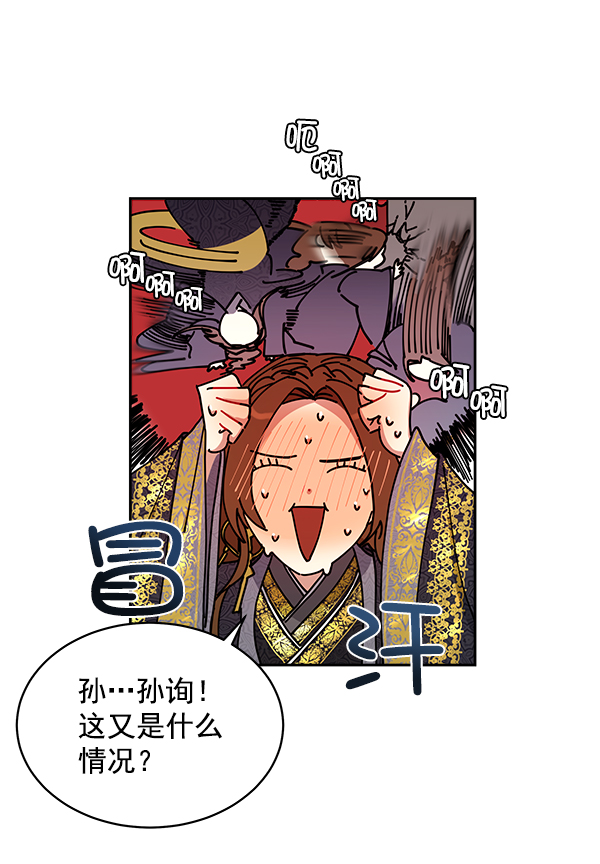 第6话16