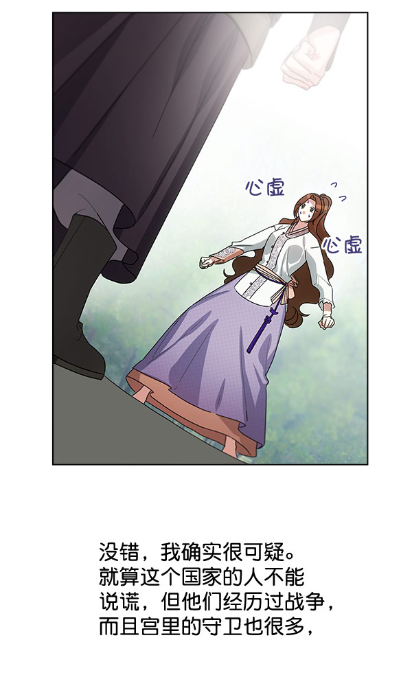 第37话58