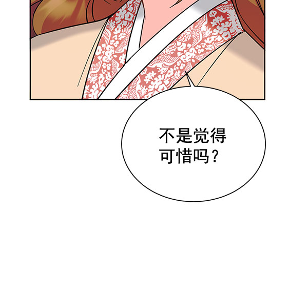 [第二季] 第9话38