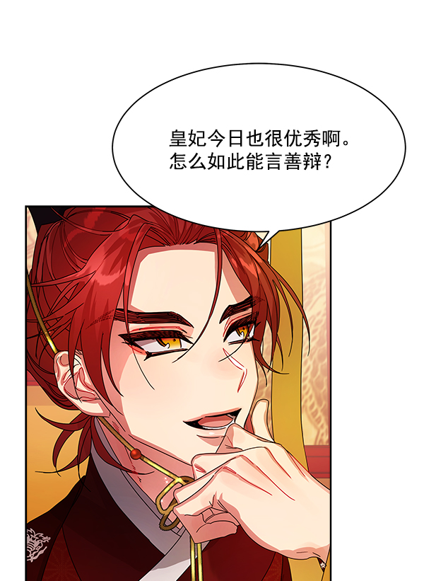 第1话70