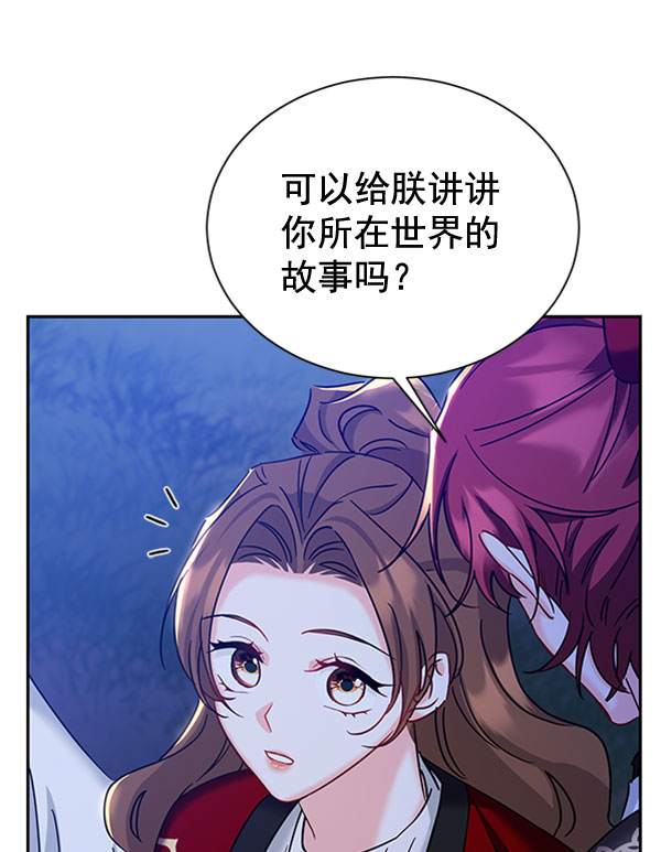 [第二季] 第23话61