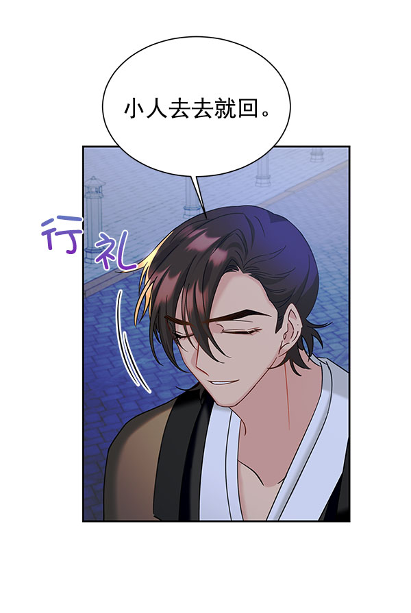 [第二季] 第18话112