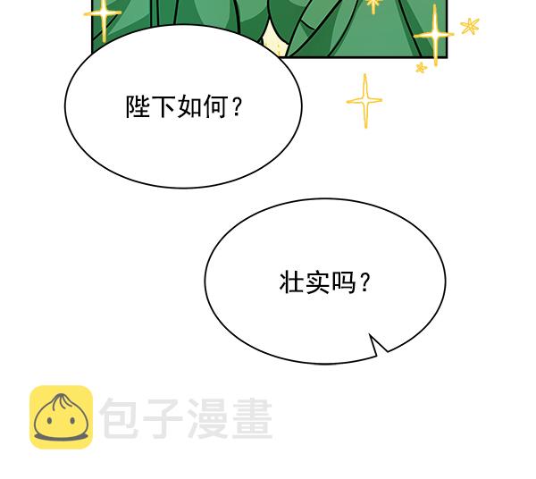 第17话7