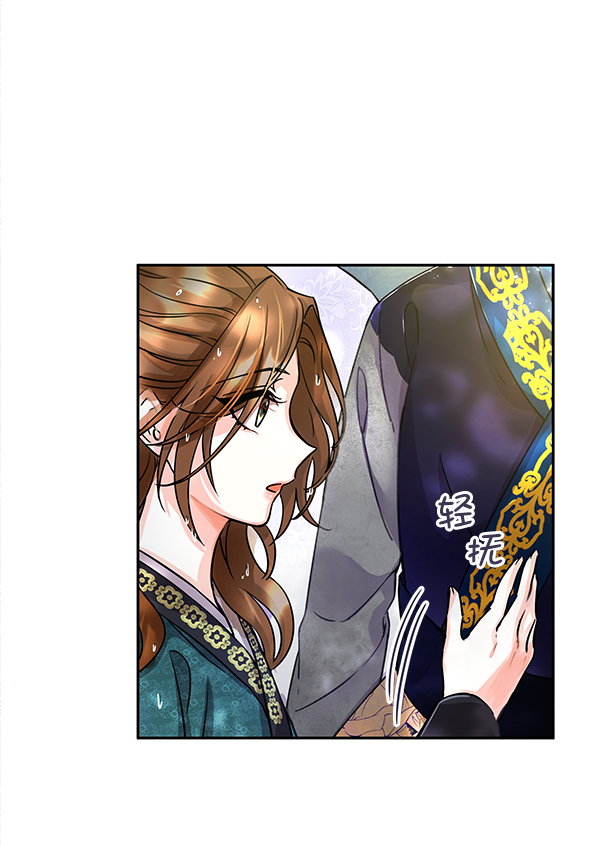 [第二季] 第2话12