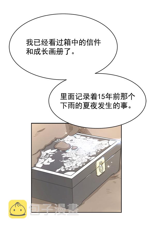 第15话33