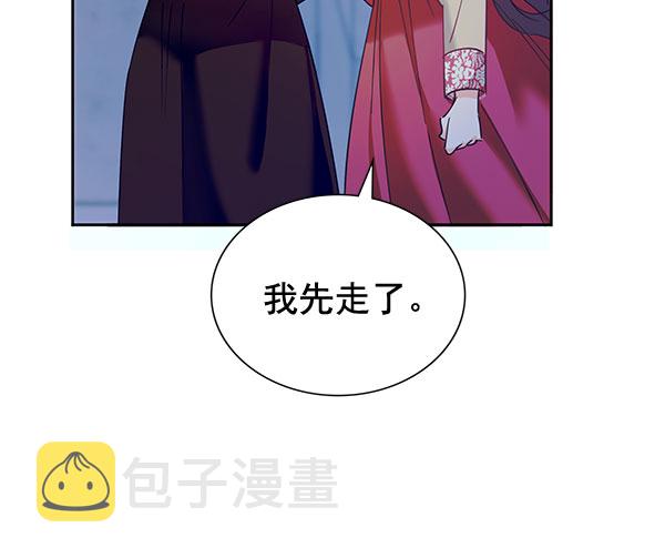 [第二季] 第8话124