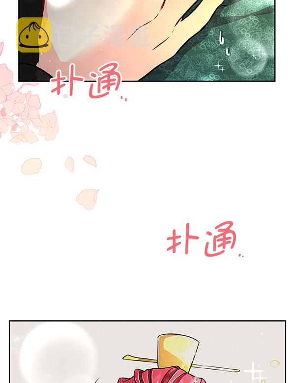 [第二季] 第2话29