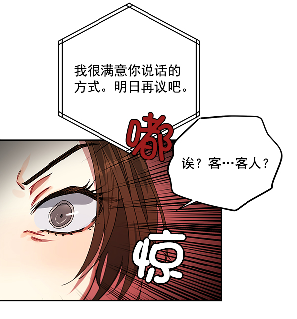 第1话142