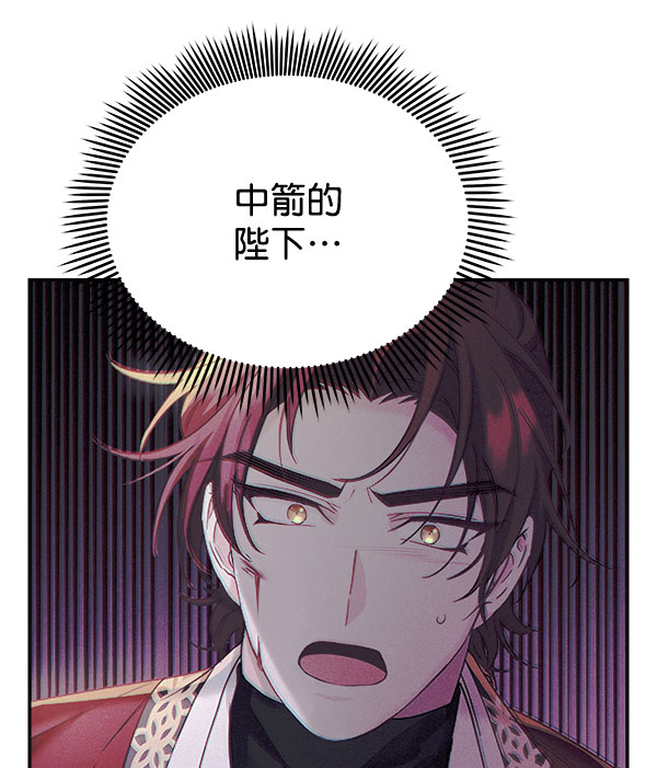 [第二季] 第28话144