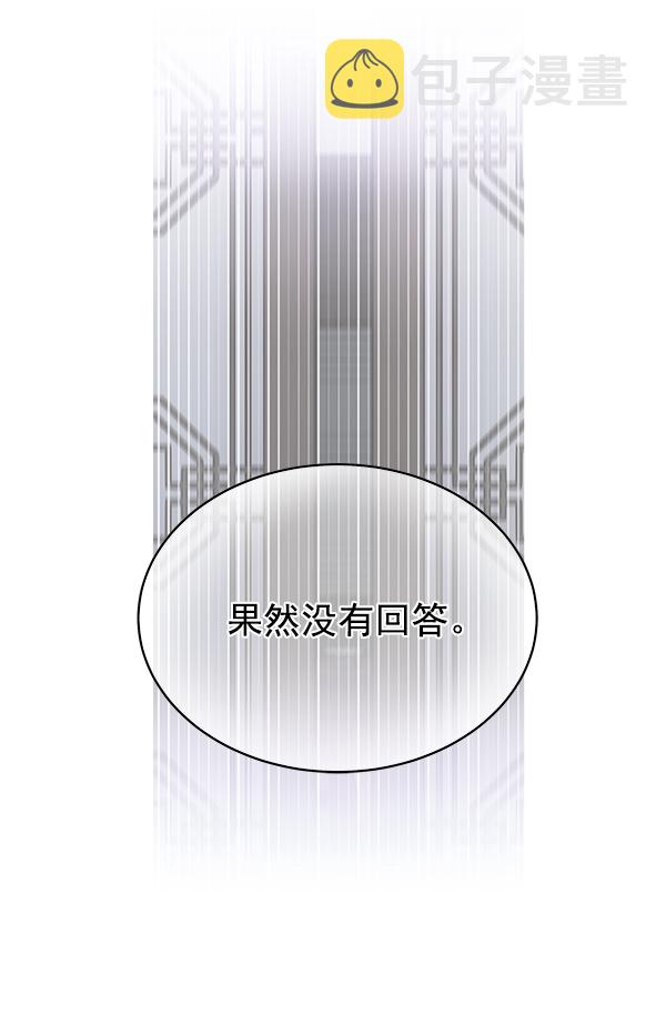 第17话38
