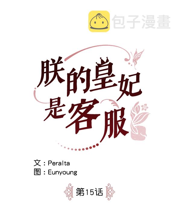 第15话0