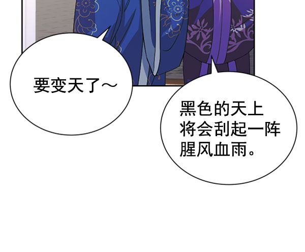 [第二季] 第31话69