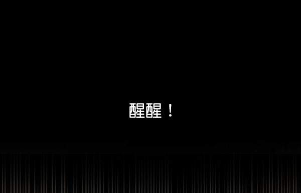 [第二季] 第24话99