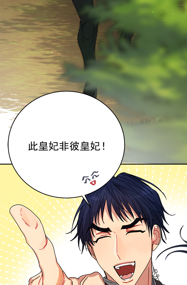 第3话76