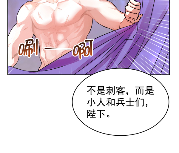 [第二季] 第2话105