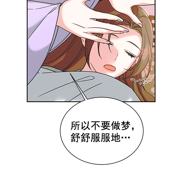 [第二季] 第20话32