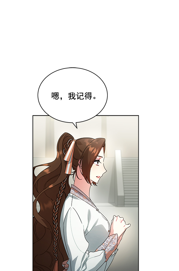 第38话6