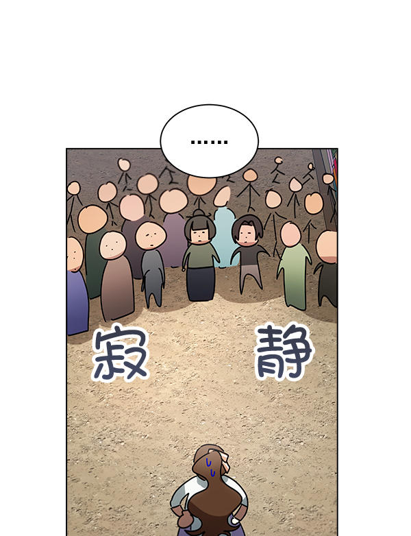 第36话90