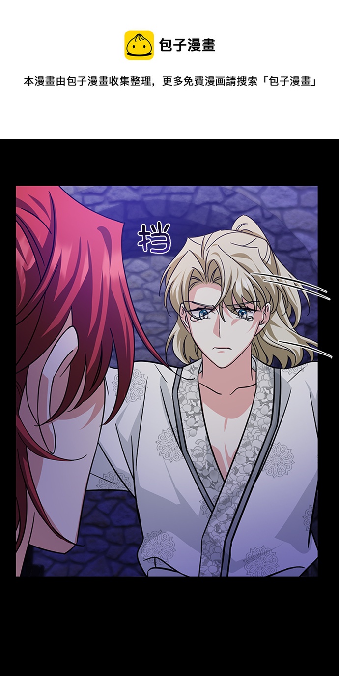 [第二季] 第41话53