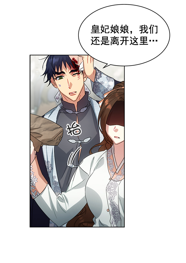 第36话97