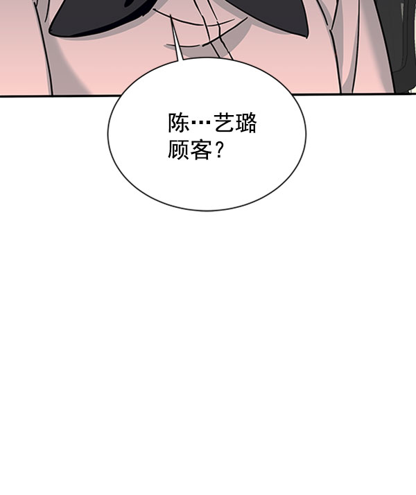 [第二季] 第13话34