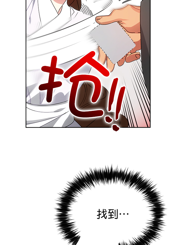 第23话67