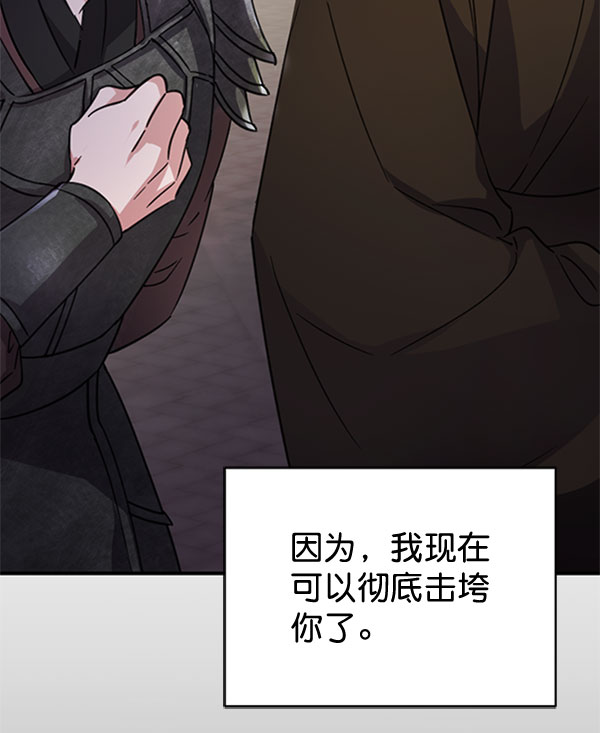 [第二季] 第30话5