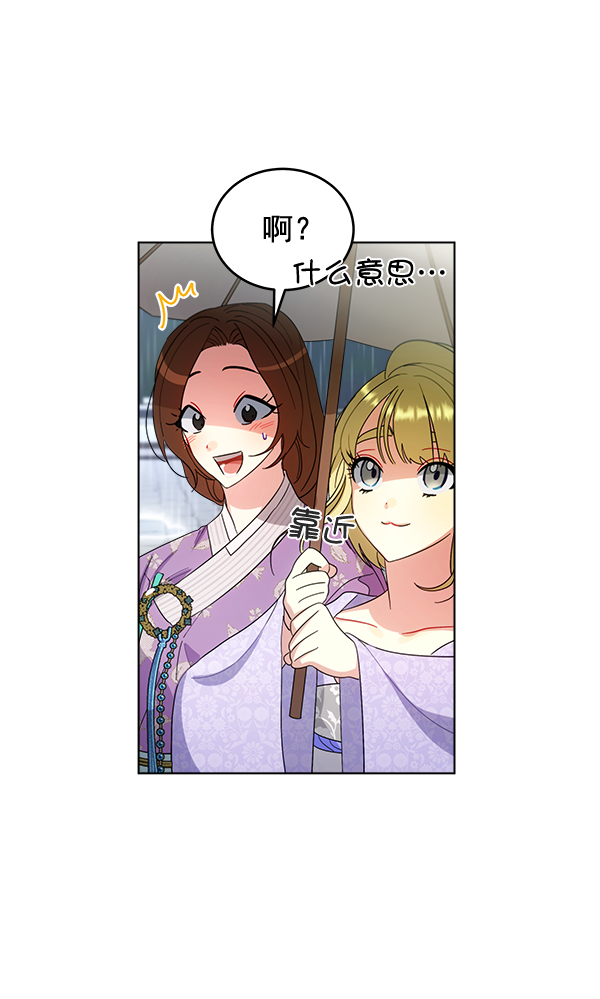 第27话72